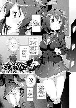 Page 1 of Aisei Tenshi Love Mary