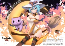 Page 27 of Meisekimu