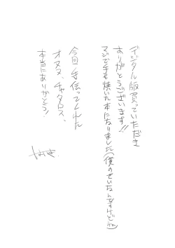 Page 35 of Boukensha wa Norowarete Shimatta! | 被诅咒的冒险者!