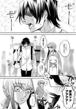 Page 31 of Place of Love