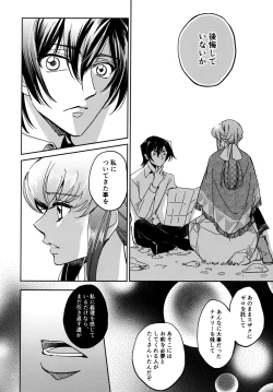 Page 33 of Place of Love