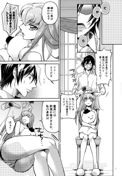 Page 4 of Place of Love