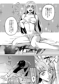 Page 7 of Place of Love