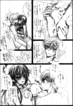 Page 16 of Ah! Jotei-sama!