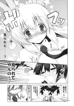 Page 10 of Kinokono Sasoi 3