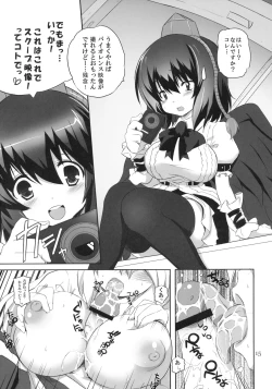 Page 14 of Kinokono Sasoi 3