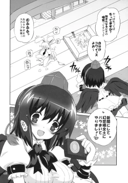 Page 7 of Kinokono Sasoi 3