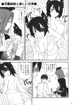 Page 4 of TenTatsu Shimai to Tanoshii Nichijou