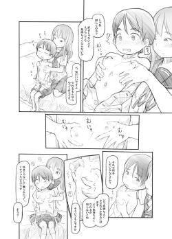 Page 21 of Imouto no Kareshi ga Kawaii no de