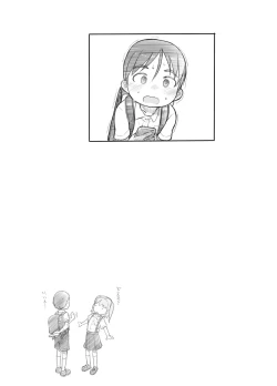 Page 47 of Imouto no Kareshi ga Kawaii no de