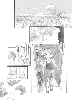 Page 8 of Imouto no Kareshi ga Kawaii no de