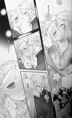 Page 22 of Love Love School Panic