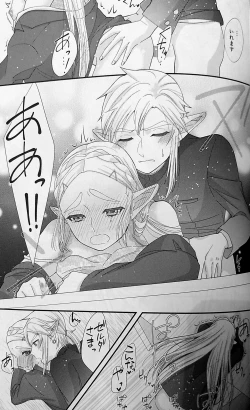 Page 26 of Love Love School Panic