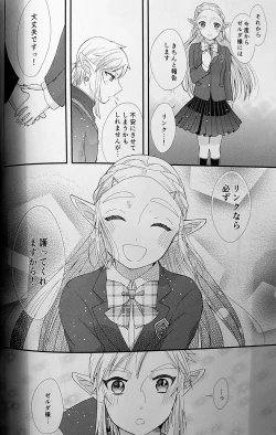 Page 29 of Love Love School Panic