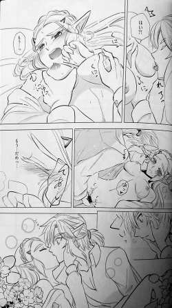 Page 44 of Love Love School Panic