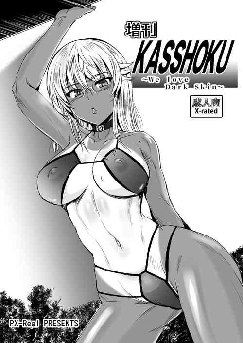 Download Zoukan KASSHOKU