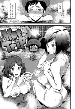 Page 118 of Naked Life