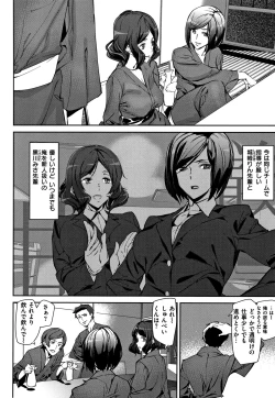 Page 121 of Naked Life