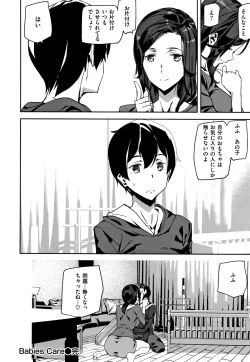 Page 157 of Naked Life