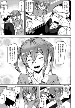 Page 164 of Naked Life