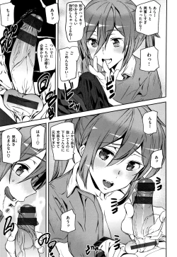 Page 166 of Naked Life