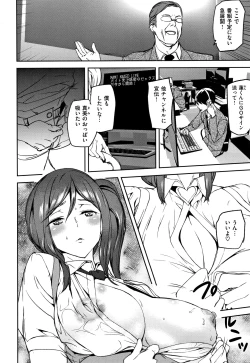 Page 17 of Naked Life