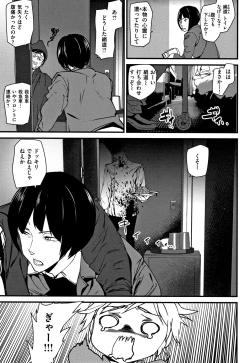 Page 180 of Naked Life