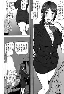 Page 181 of Naked Life