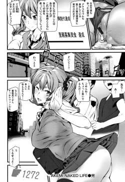 Page 41 of Naked Life