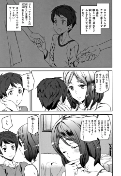 Page 92 of Naked Life