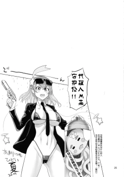 Page 24 of Onegai Sureba Ikeru to Omotte Shota ga Toile de Kasshoku Onee-chan o Osotte Mita Kekka