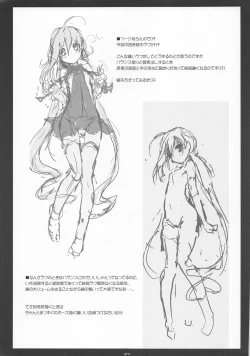 Page 7 of Zakku-Baran Hoshi mi