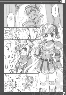 Page 31 of QPchick 14 Kanzenhan