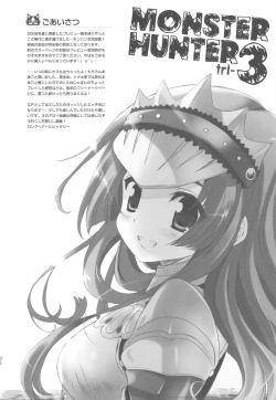 Page 7 of QPchick 14 Kanzenhan