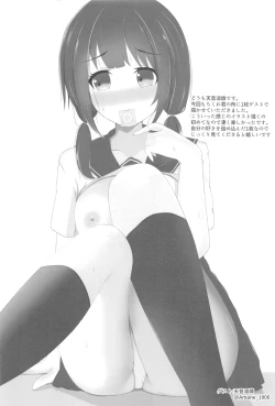 Page 29 of Meguri-chan no Himegoto