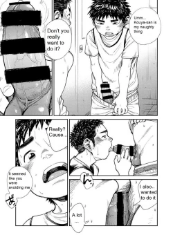 Page 26 of Manga Shounen Zoom Vol. 25