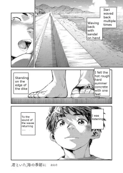 Page 63 of Manga Shounen Zoom Vol. 25