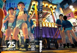 Page 67 of Manga Shounen Zoom Vol. 25