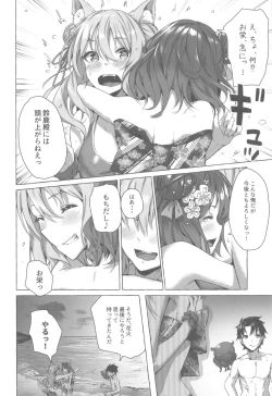 Page 33 of Oei-san wa Kojirasetai