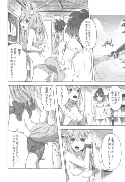 Page 5 of Oei-san wa Kojirasetai