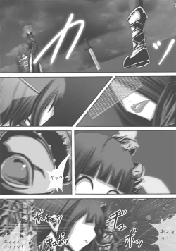 Page 33 of CATASTROPHE16