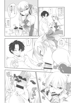 Page 3 of Shringarayoni