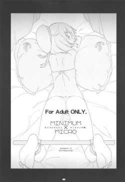 Page 14 of Korokoro-Manman II Korokoro:P Soushuuhen II