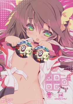 Page 1 of Pink Subuta 3