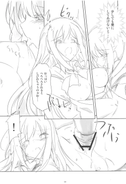 Page 38 of Korokoro-Manman Korokoro Koronp Soushuuhen