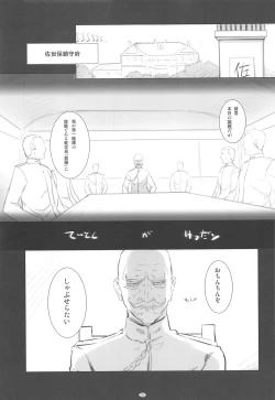 Page 4 of Korokoro-Manman Korokoro Koronp Soushuuhen