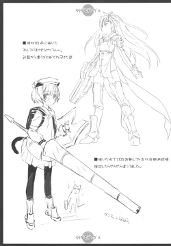 Page 16 of RAKUGAKI DE Escape. Rakugaki de Nigeru