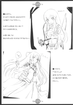 Page 4 of RAKUGAKI DE Escape. Rakugaki de Nigeru