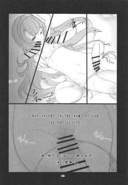 Page 7 of MINIMALISM × MICROISM