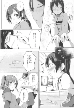 Page 9 of Natsuiro Fashion Check!